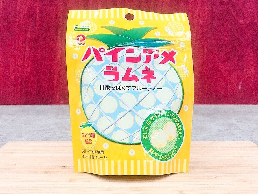 超特価】 パイン パインアメラムネ 25g×10袋入× 2ケース 送料無料 ラムネ お菓子 パインアメ qdtek.vn