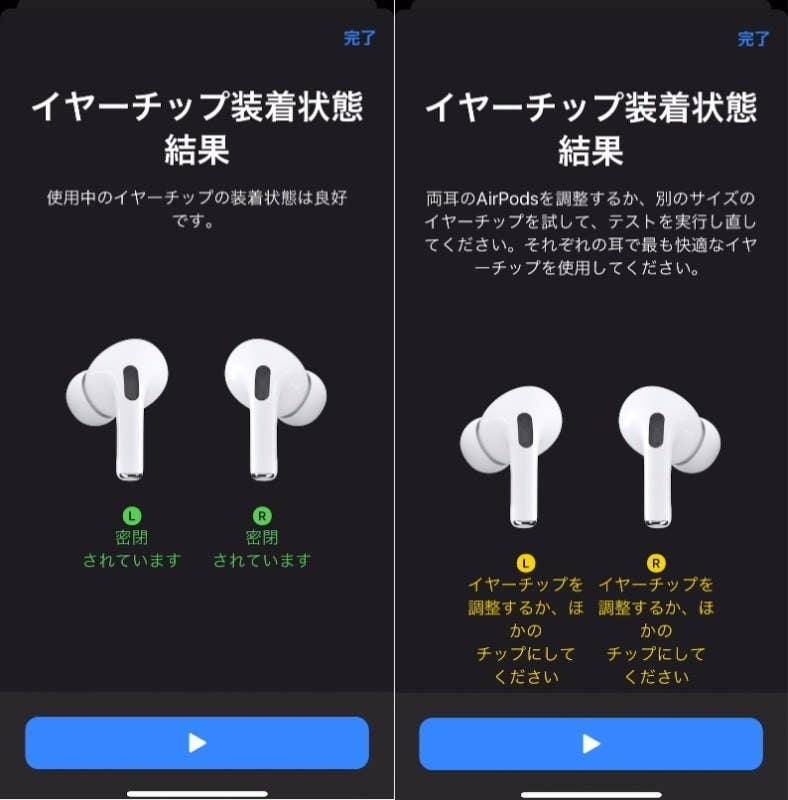 Airpods Pro 自然すぎて最早 耳 やばい耳 超自然なノイズキャンセリングの実力