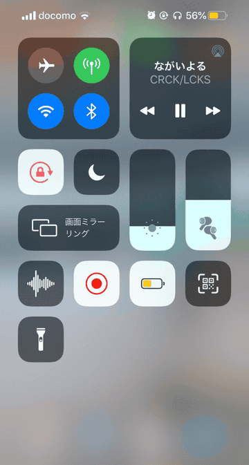 プライムデーで割引中の「AirPods Pro」気になっている方に解説