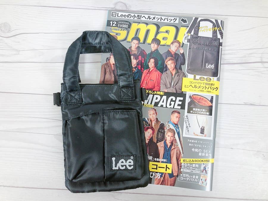 これで980円はお得すぎる 雑誌付録のミニショルダーがめっちゃアツい