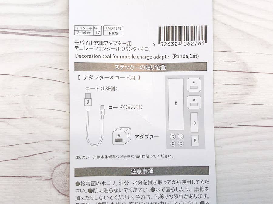 もう Iphoneの充電器だれのかわかんない 問題がなくなる ダイソーでめちゃくちゃ便利なアイテムを見つけました