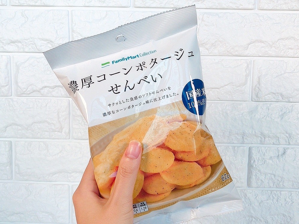 独特な店 風味豊かないかのせんべいです 生産国 日本 内容量 1袋あたり 2g 賞味期間 1日 Fucoa Cl