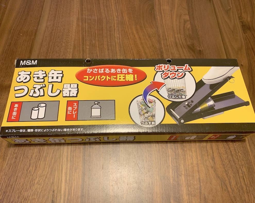 空き缶潰し器 で我が家のqolが上がったんですよ 空き缶潰し器 で我が家のqolが上がったんですよ