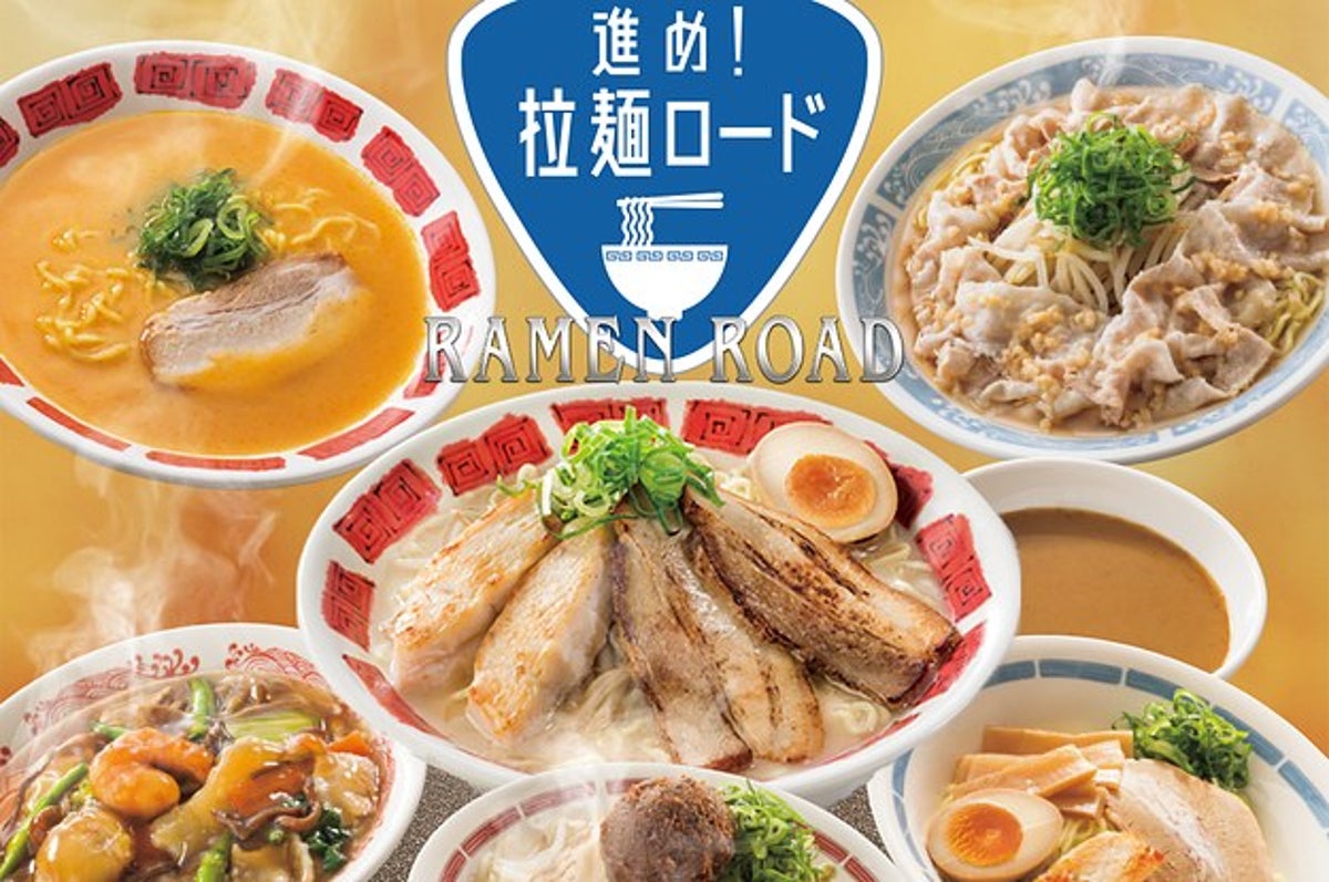バーミヤン 塩ラーメンを 味噌ラーメン に味変する ってすっごwww