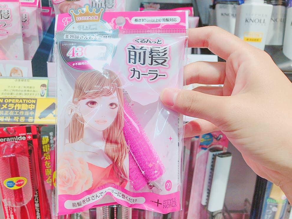 外で使える コテより綺麗 挟むだけで 理想の前髪 をつくれるカーラーがすごかった 外で使える コテより綺麗 挟むだけで 理想の前髪 をつくれるカーラーがすごかった