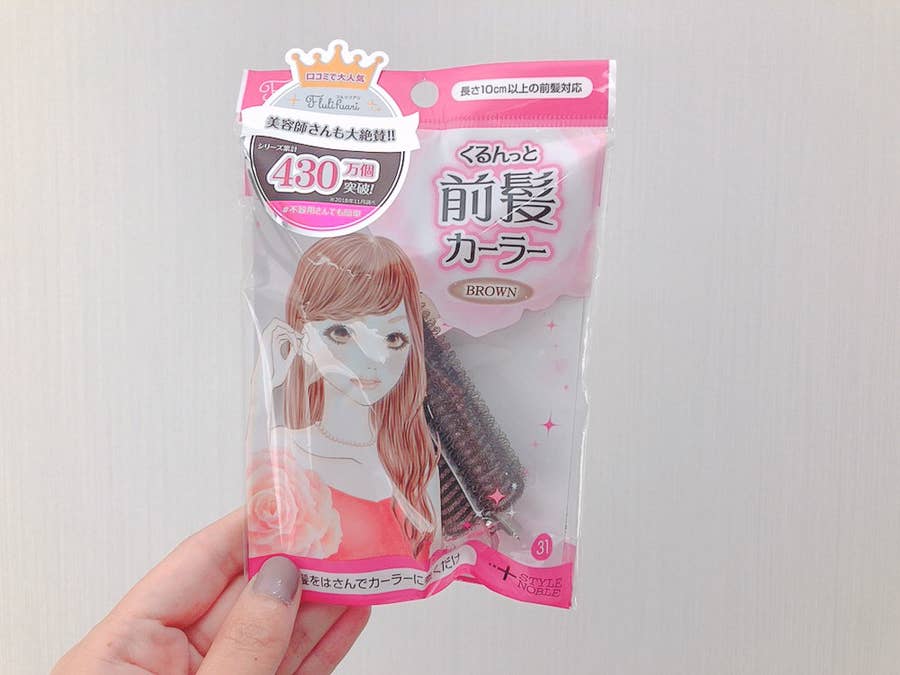 外で使える コテより綺麗 挟むだけで 理想の前髪 をつくれるカーラーがすごかった