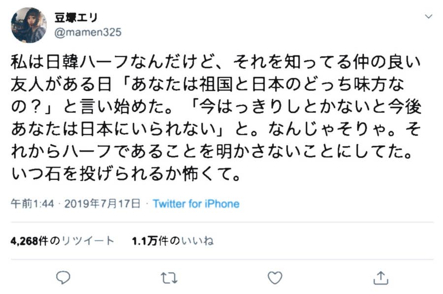16歳の冬 彼女はなぜ自宅のベランダから飛び降りたのか
