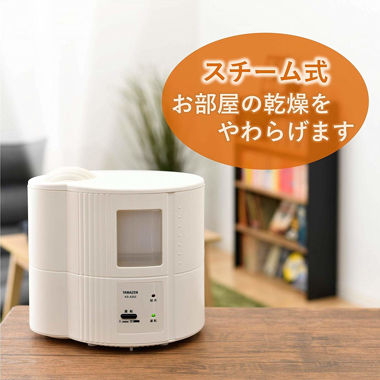 家電マニア厳選 円以下で買えるオススメ加湿器10選