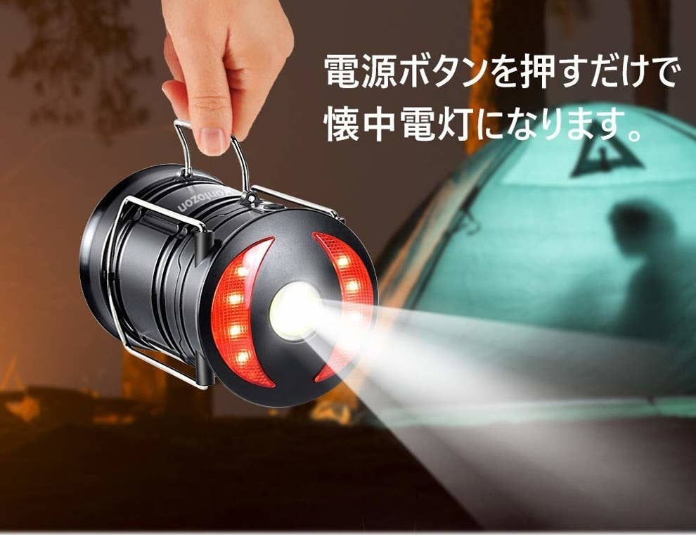 もしもの時に今用意しておきたい懐中電灯7選 もしもの時に今用意しておきたい懐中電灯7選