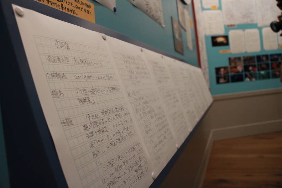 宮崎駿が1枚の画用紙に記した 楽しくないといけない の意味