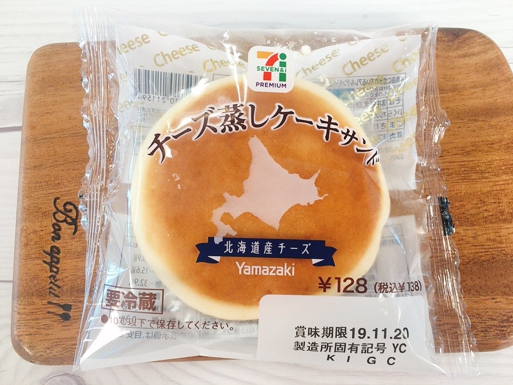 これ神の食べ物か もう10個は食べてる セブンが出した チーズ蒸しパン の最高傑作に驚きの声が続出