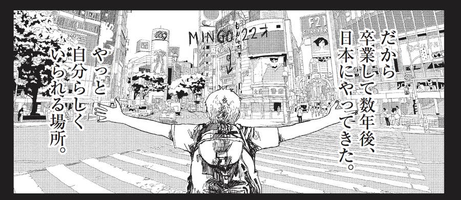 イタリア人モデルが スピリッツ で漫画家デビューした話