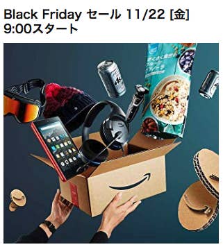 ブラックフライデー でワインとシャンパンが安い 年末飲むなら今買うのが絶対お得