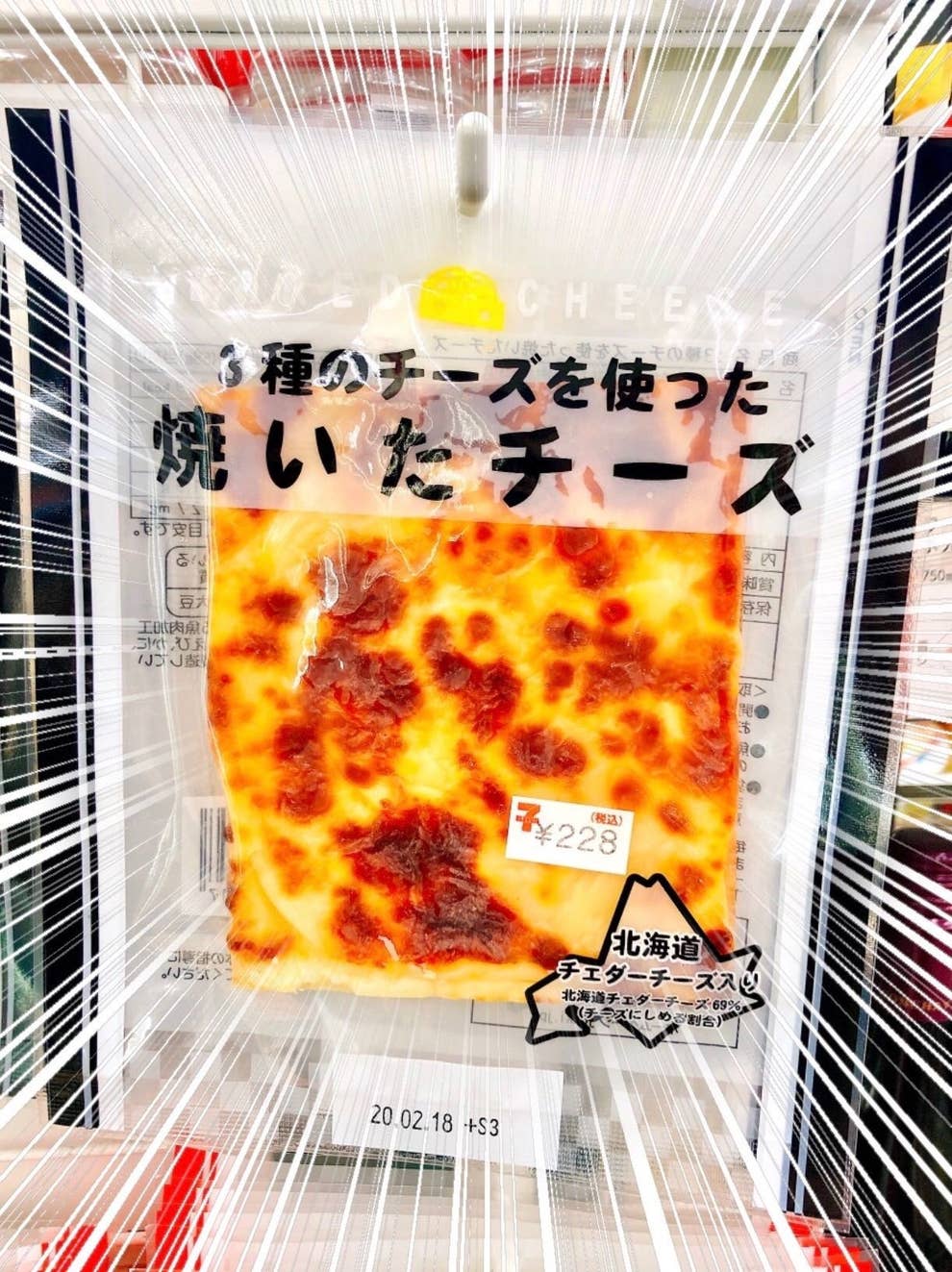 こんなんアカンて セブンで買える チーズおつまみ が反則級のウマさ