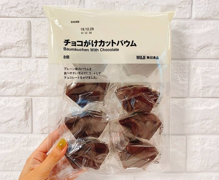 コレ 危険なやつ 無印が売ってる チョコがけバウム の中毒性がハンパない