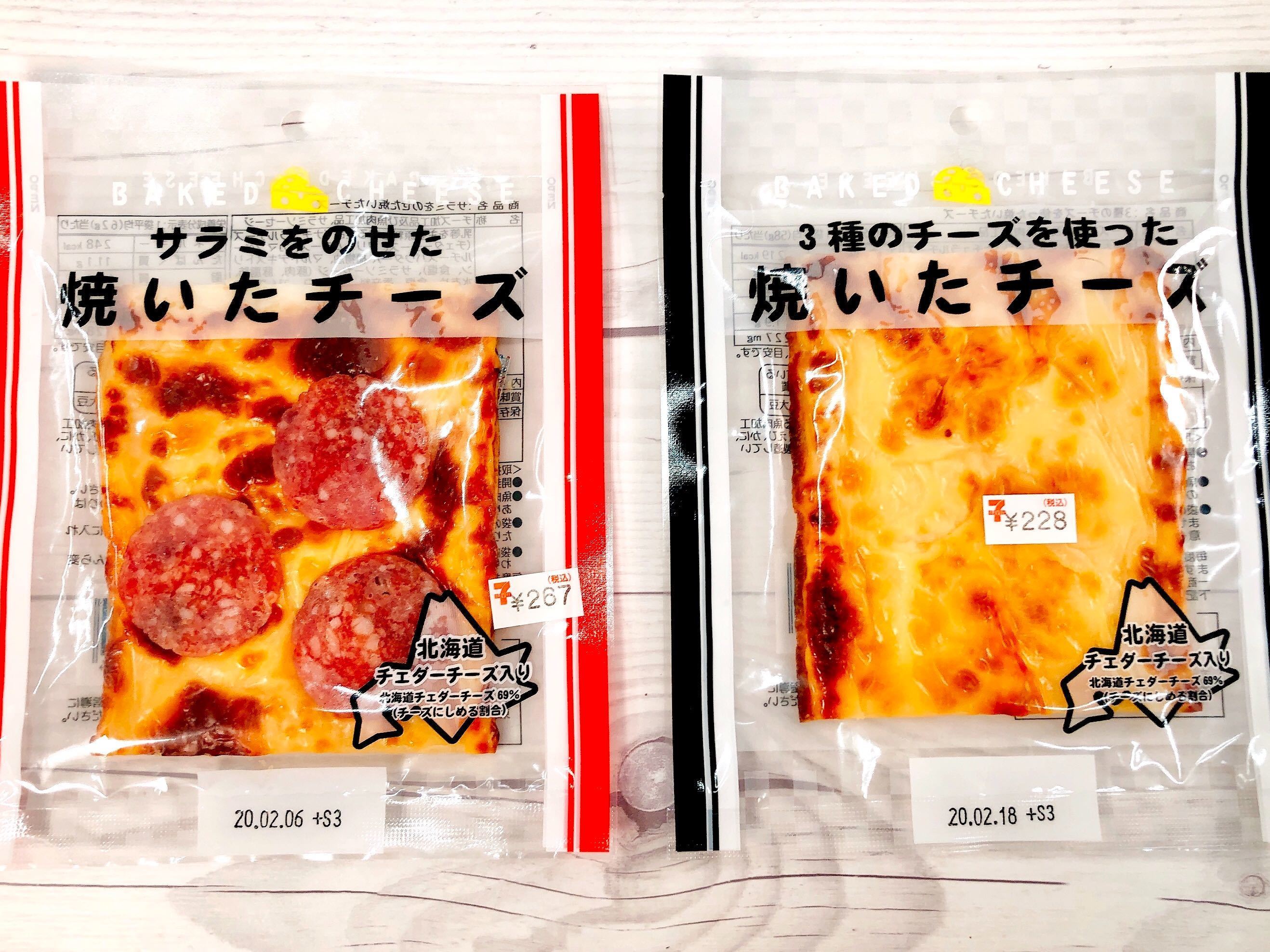 こんなんアカンて セブンで買える チーズおつまみ が反則級のウマさ