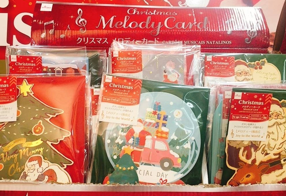 これ110円のレベルじゃない ダイソーで超かわいい クリスマスカード を見つけました これ110円のレベルじゃない ダイソーで超かわいい クリスマスカード を見つけました