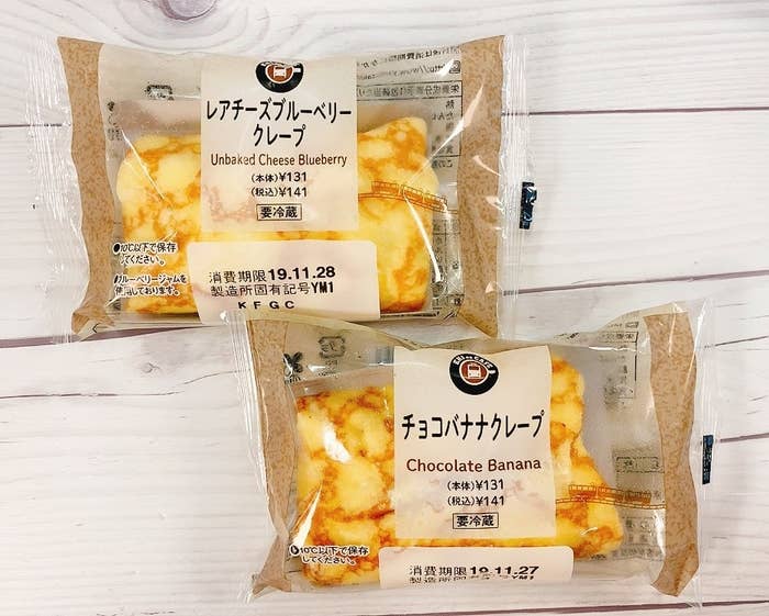 え ニューデイズにこんなに美味しいクレープ売ってたの え ニューデイズにこんなに美味しいクレープ売ってたの