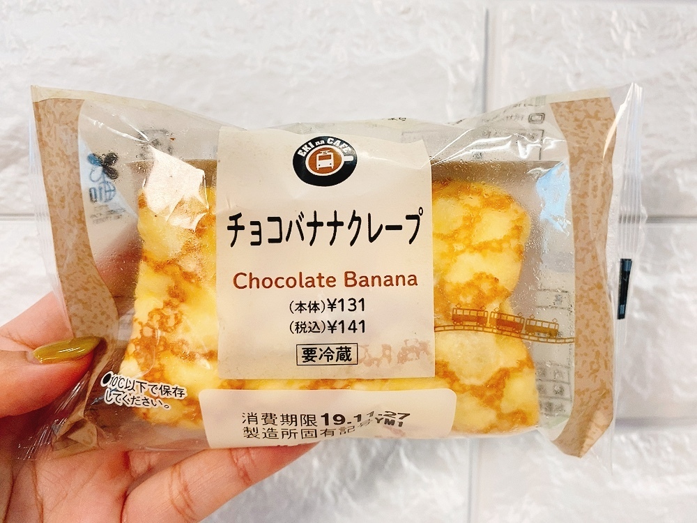 え ニューデイズにこんなに美味しいクレープ売ってたの
