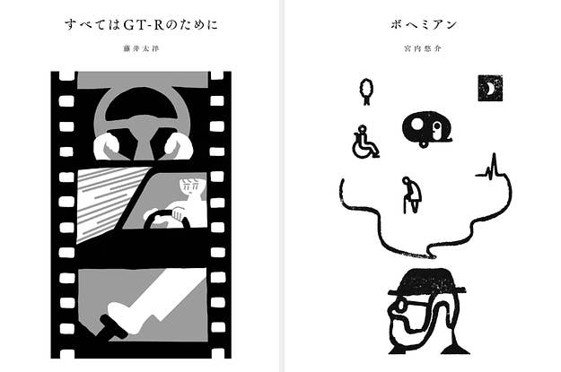 まるで予言の書 新型コロナの感染拡大 半世紀前のsf小説が話題 増刷に