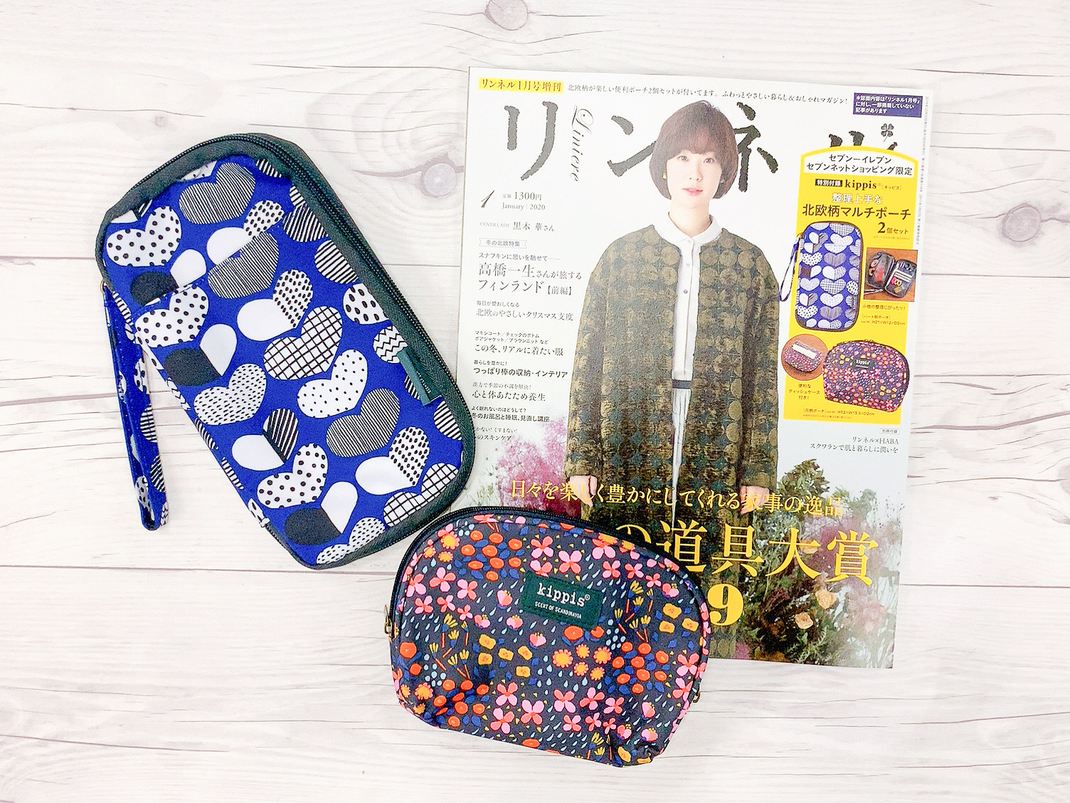通常号の付録はポケットが充実したマルチポーチ、増刊号はOSAMU