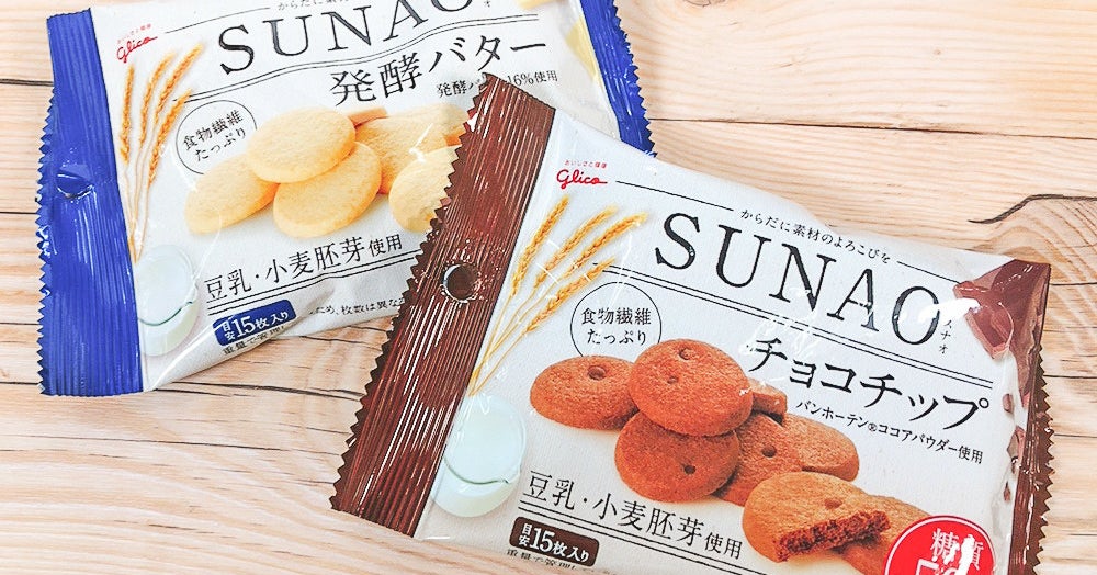 マジ セブンに売ってるビスケット 糖質50 オフとは思えない味なんだけど