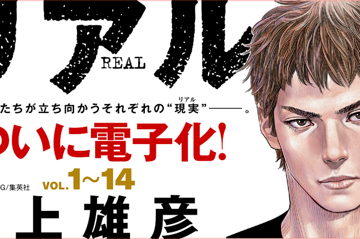 最終値下げ！　井上雄彦　リアル　サイン入り原画 sub-buzz-3778-1574927207-1.png