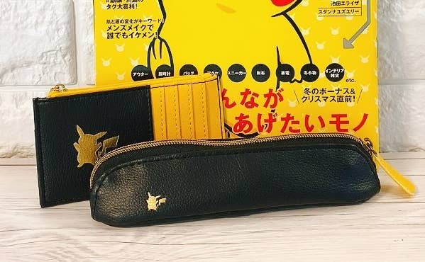 今月の雑誌付録がすごい ピカチュウのグッズが二個もついて1300円ってマジですか 今月の雑誌付録がすごい ピカチュウのグッズが二個もついて1300円ってマジですか