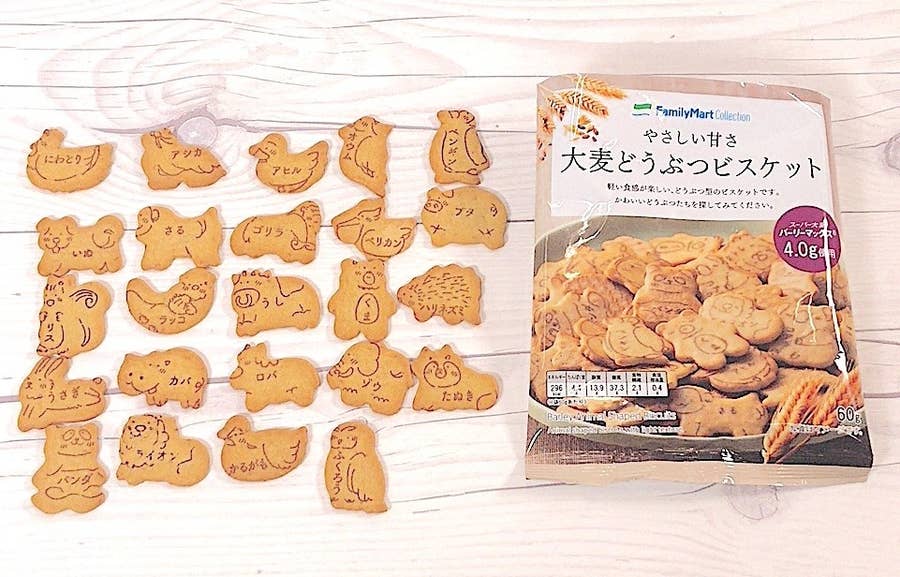 ファミマの 118円おやつ に悶絶 かわいくて美味しいって最強じゃない ファミマの 118円おやつ に悶絶 かわいくて美味しいって最強じゃない