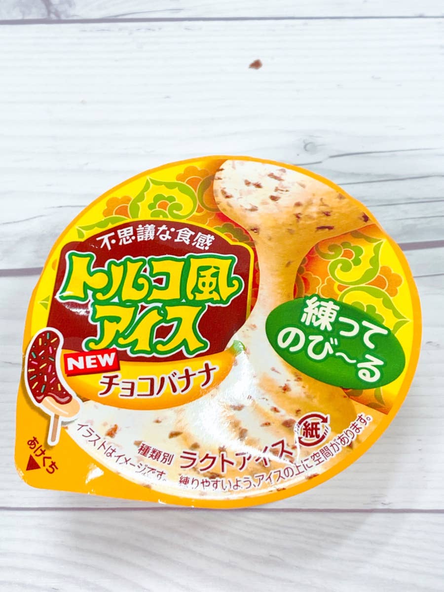 激うますぎて泣く Snsで大絶賛の ファミマ限定アイス 驚愕のフワモチ食感でした