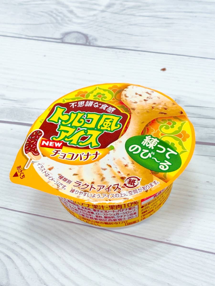 激うますぎて泣く Snsで大絶賛の ファミマ限定アイス 驚愕のフワモチ食感でした