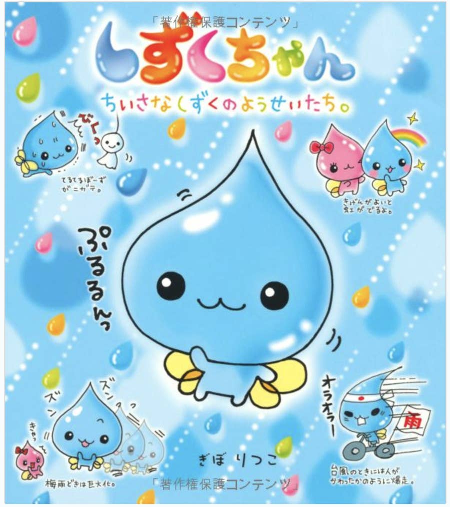 うわあああ これはやばい って気持ちになる 懐かしすぎるキャラ 集めました