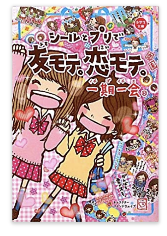 うわあああ これはやばい って気持ちになる 懐かしすぎるキャラ 集めました