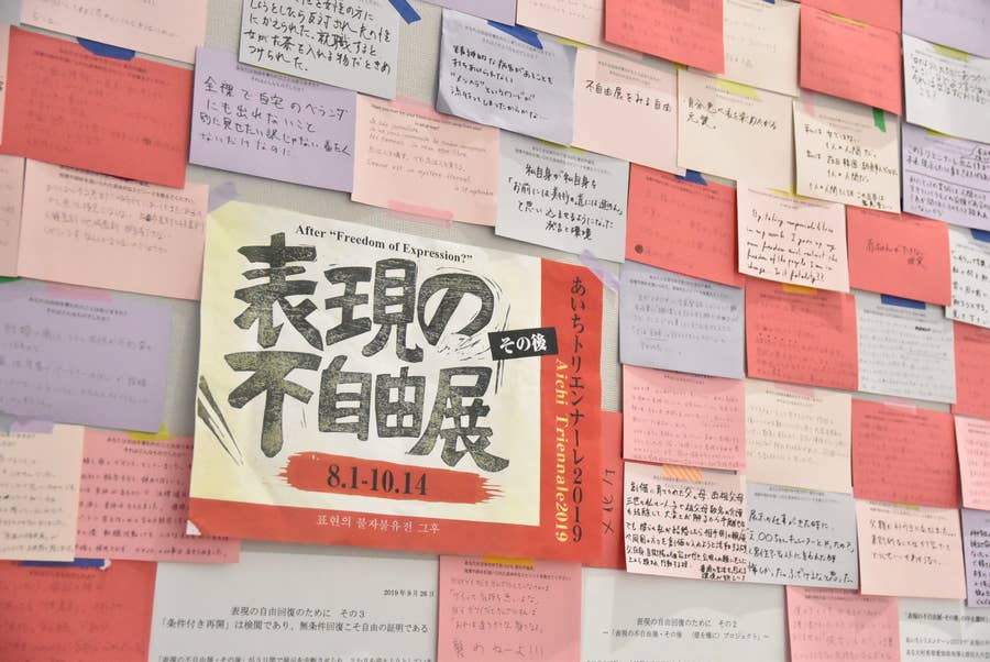 政治家が権力を行使して…」アーティストが文化庁に“怒り“の声