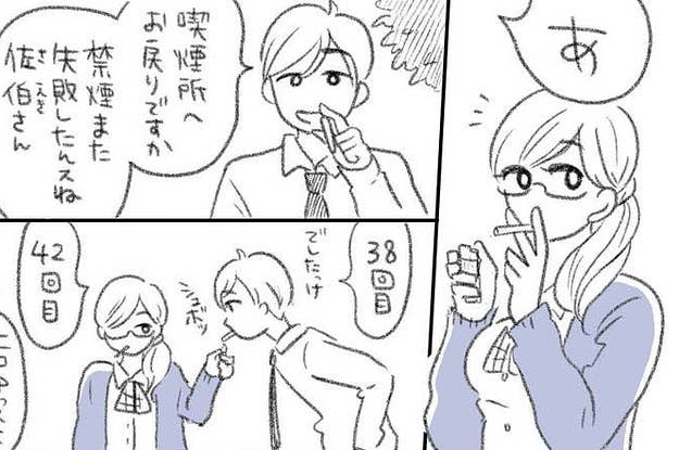 続きが気になる これは尊い Twitterに投稿された胸キュン漫画に称賛の嵐