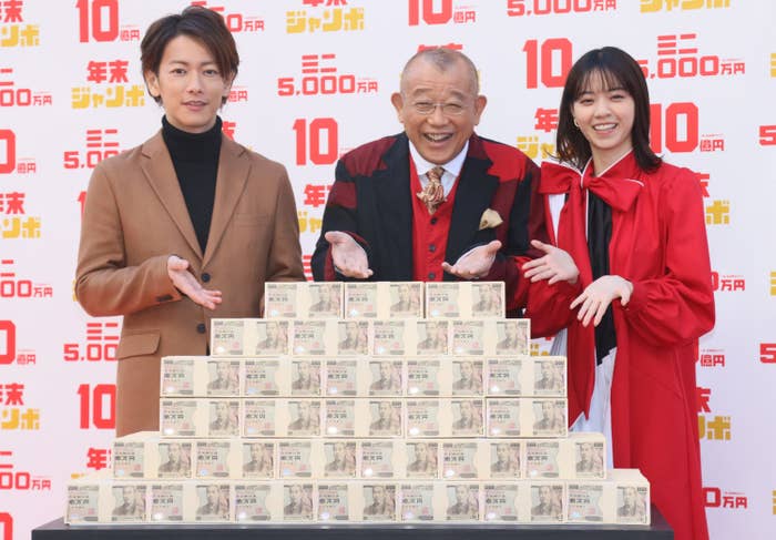 残り10日 年末ジャンボ宝くじ もう買った