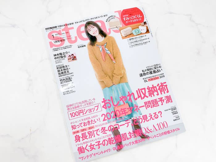 1000円はしそうなポーチが3つも この雑誌付録 豪華さがハンパじゃないんですが 1000円はしそうなポーチが3つも この雑誌付録 豪華さがハンパじゃないんですが
