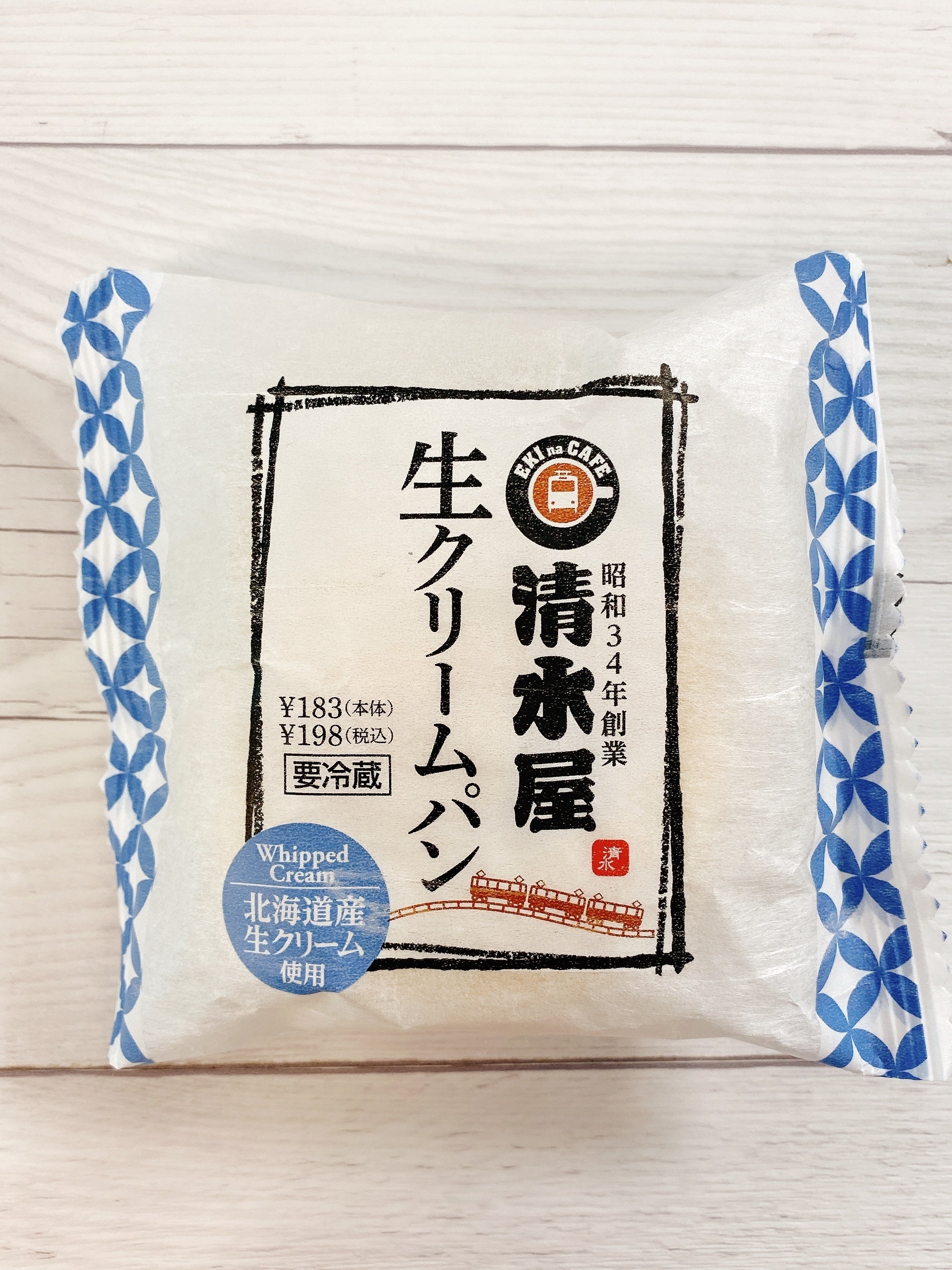 買い込んできた 毎日食べたい ニューデイズで買える 生クリームパン に中毒者が続出