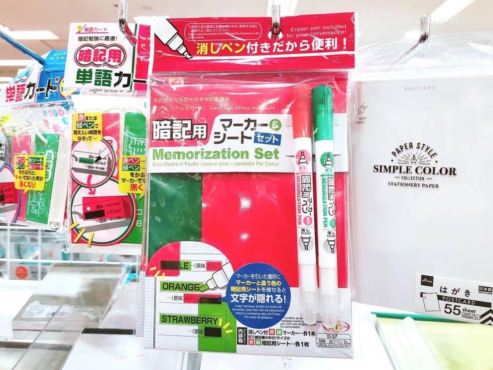 これ110円でイイんですか ダイソーの暗記グッズが まるで魔法