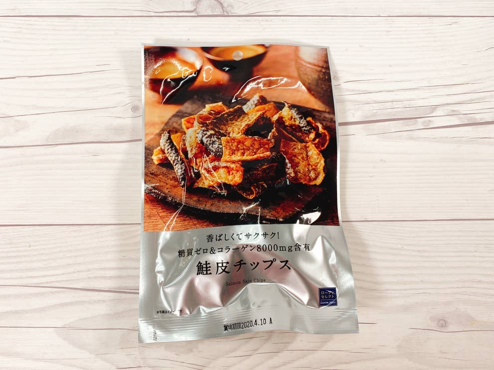 旨みがめっちゃ出てくる やばい ローソンの 鮭皮チップス 危険すぎる
