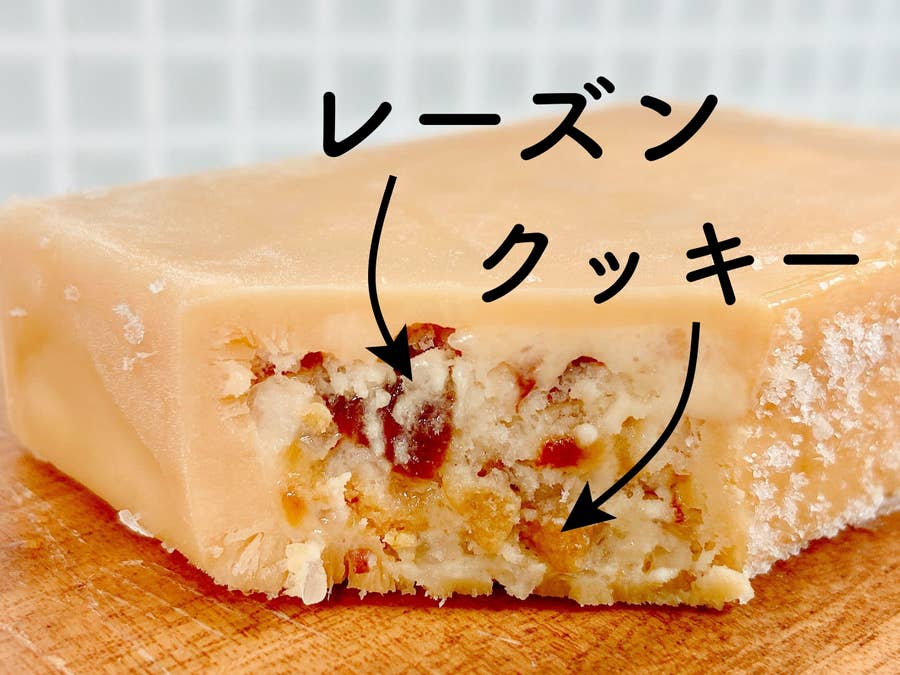 本気を出した ガリガリ君 がヤバい 新作アイスがウマすぎて中毒になる人が続出中