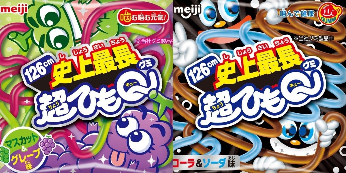 今年の夏 生産が終了したお菓子はこれ 26年間ありがとう