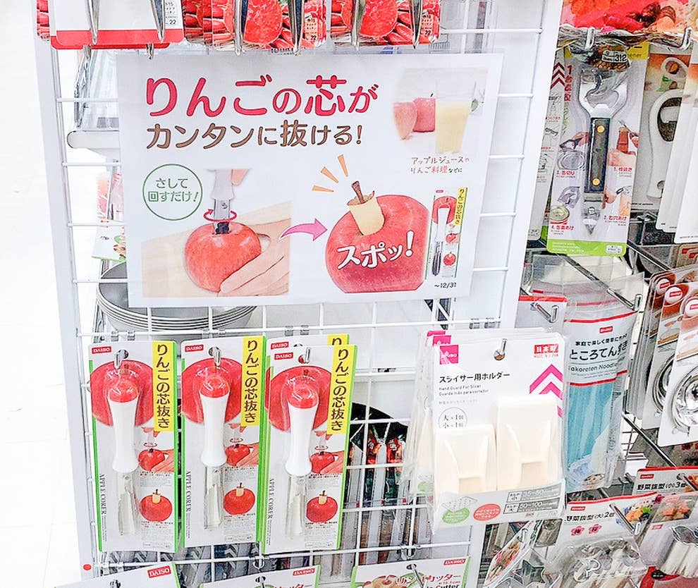 面倒な芯抜きが一瞬で終わる ダイソーの キッチングッズ がとんでもなく優秀でした 面倒な芯抜きが一瞬で終わる ダイソーの キッチングッズ がとんでもなく優秀でした