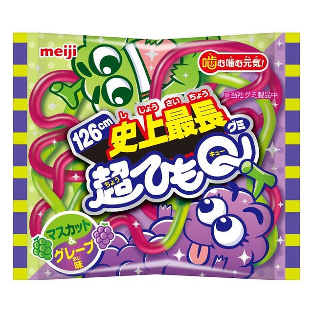 今年の夏 生産が終了したお菓子はこれ 26年間ありがとう