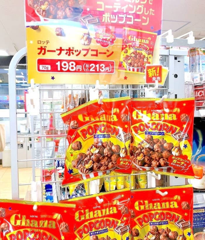 うますぎてヤバい 依存性がすごい ファミマでみつけた 213円おやつ が罪深すぎる うますぎてヤバい 依存性がすごい ファミマでみつけた 213円おやつ が罪深すぎる