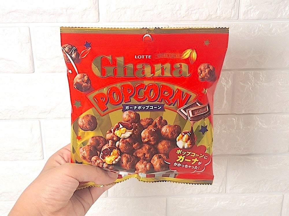 うますぎてヤバい 依存性がすごい ファミマでみつけた 213円おやつ が罪深すぎる