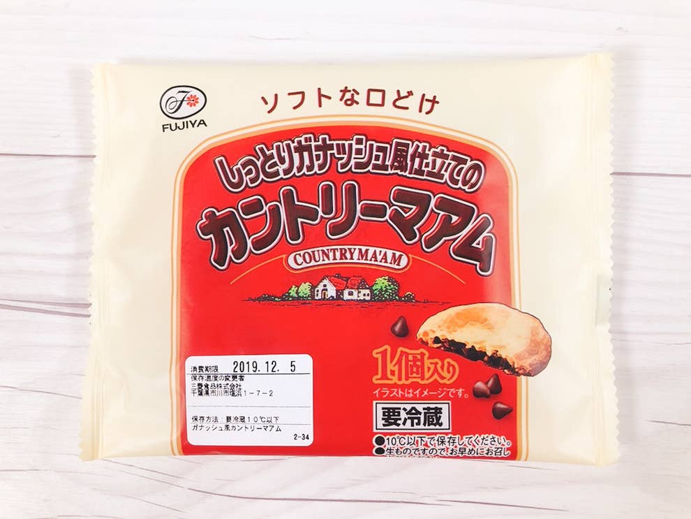 嘘でしょ ローソンにめちゃくちゃデカイ カントリーマアム 売ってたんだけど 嘘でしょ ローソンにめちゃくちゃデカイ カントリーマアム 売ってたんだけど