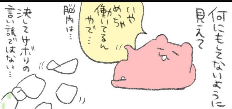 なにもしていないのに疲れてしまう 育児の 悩み を描いたマンガに共感の声が殺到 なにもしていないのに疲れてしまう 育児の 悩み を描いたマンガに共感の声が殺到