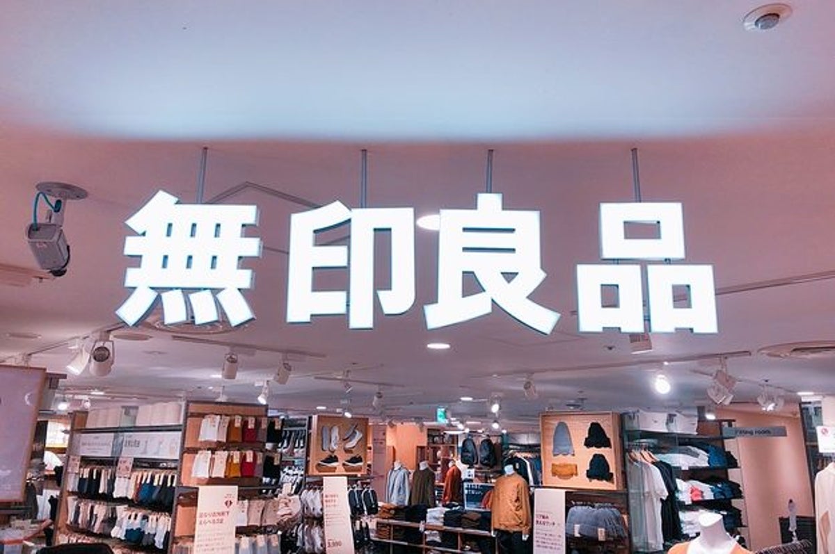 美味しすぎじゃない 昨日2袋も食べた 梅好きが絶賛してる無印の 1円おやつ が最高だった