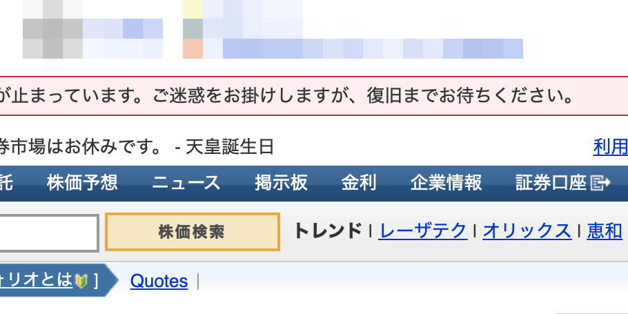 大正元年九月十三日（金曜日）明治天皇喪儀　岐阜日日新聞　【破れ酷い　歴史考証】。 絵葉書）明治天皇御大喪式記念 -大正1年9月13日- 甲乙 袋付9枚